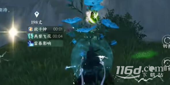 逆水寒手游问号头饰获取攻略