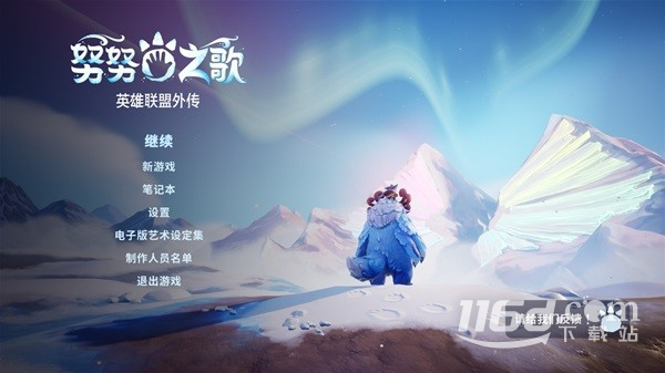 《努努之歌》背景故事介绍及玩法解析