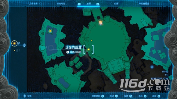 塞尔达传说王国之泪水之神殿石球怎么解谜