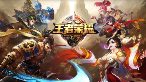王者荣耀哪国游戏好玩