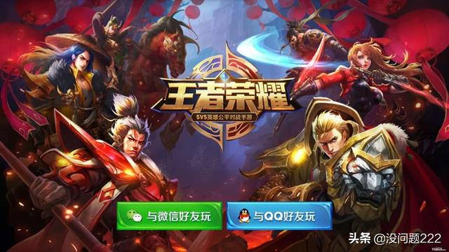 王者荣耀哪国游戏好玩