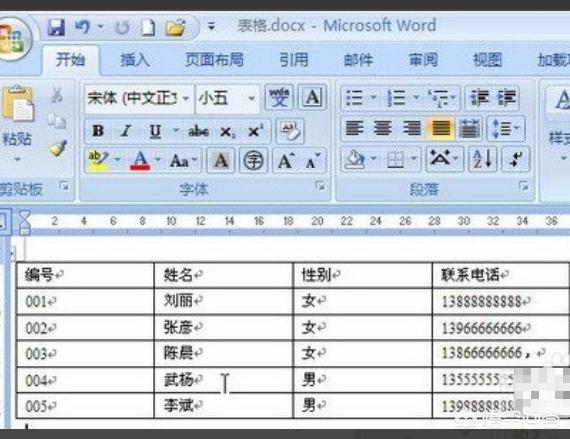 怎样把word文字转成表格