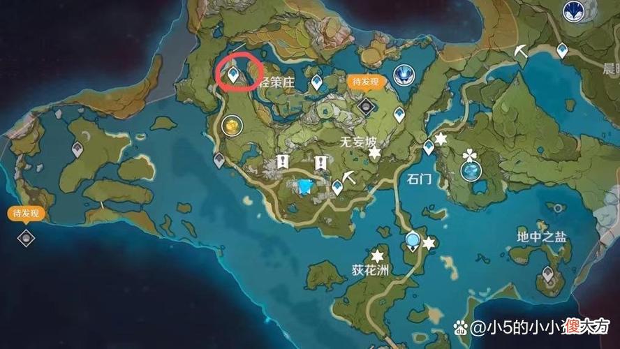 原神前往轻策庄的最高处寻找碎片怎么做