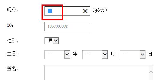 快手空白名代码复制