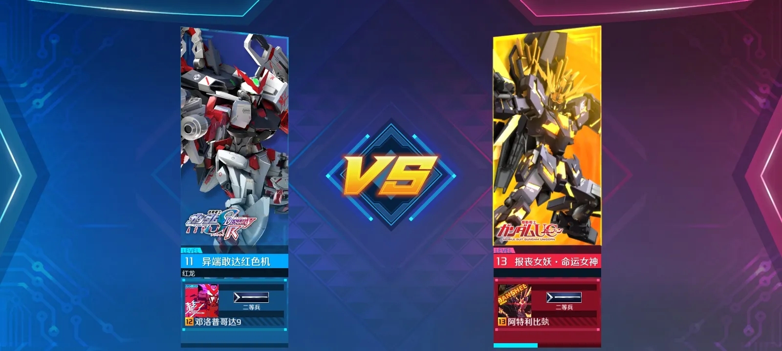 敢达争锋对决雷击敢达技能怎么玩