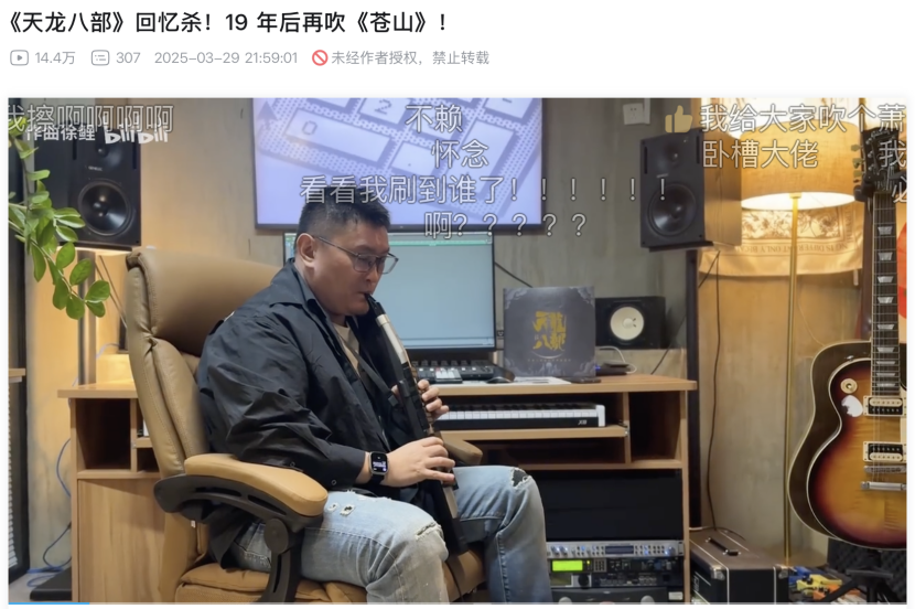 《天龙八部·归来》玩家锐评：轻松天龙,早玩早轻松