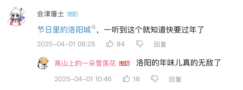 《天龙八部·归来》玩家锐评：轻松天龙,早玩早轻松