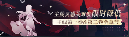 《光与夜之恋》全新资料片“从再见走向再见”火热进行中