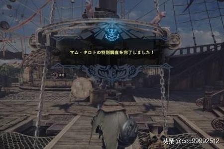 怪物猎人世界绚辉龙肉质弱点有哪些