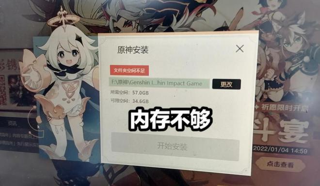 运行原神需要多少运行内存