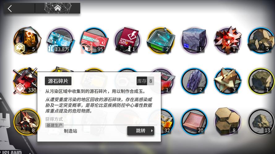 明日方舟基建任务有哪些角色