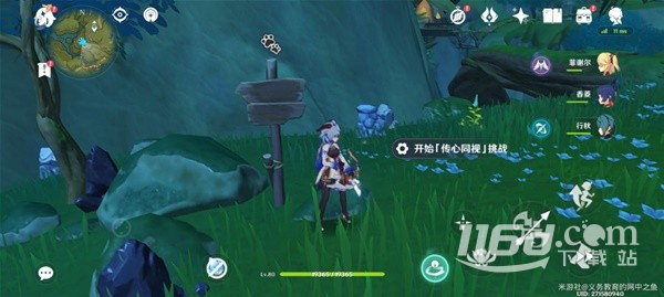 原神3.8版传心同视活动第一天打法指南