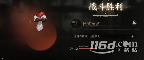重返未来1999行动之力通关攻略一览