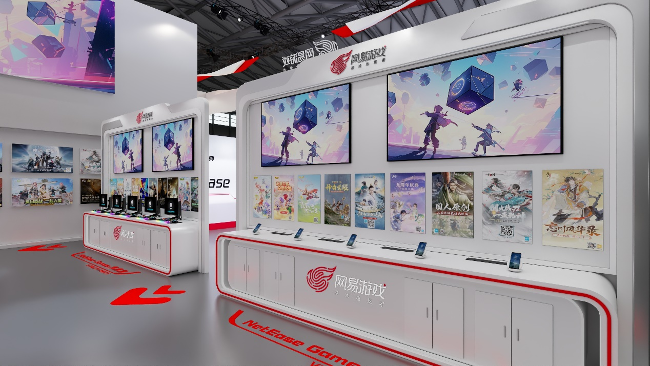 接招我的热爱搭子,2025网易游戏ChinaJoy展台等你来