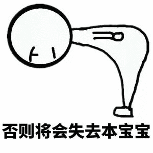 微信里打字怎么打出表情符号