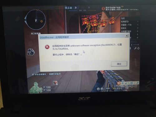 cf客户端错误怎么解决的