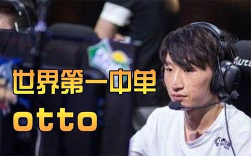 什么叫抢中单的人