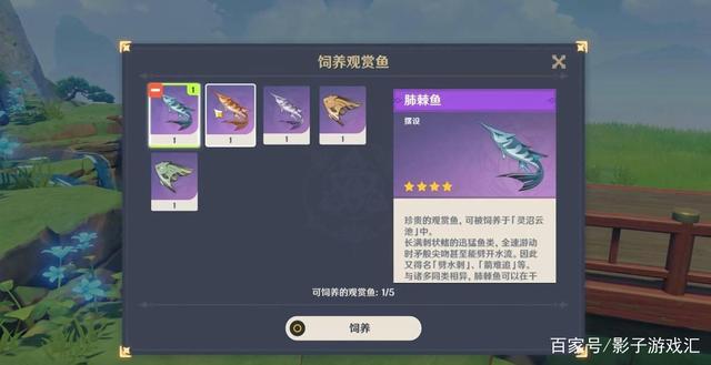 原神武器池会继承吗