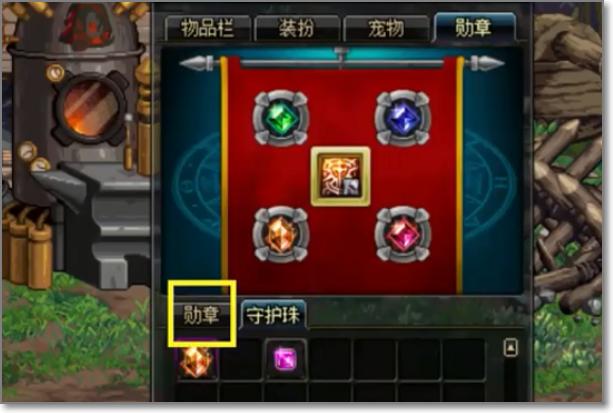 红眼选什么守护珠好用