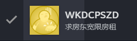 《完蛋我被美女包围了》第二章100%全隐藏达成方法