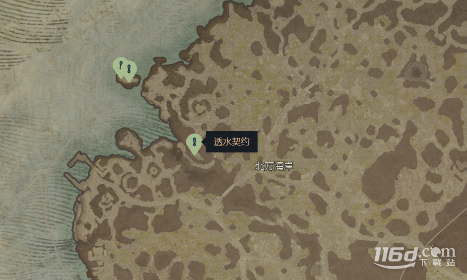暗黑破坏神4透水契约任务完成方法