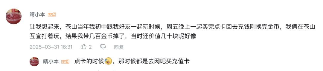 《天龙八部·归来》玩家锐评：轻松天龙,早玩早轻松