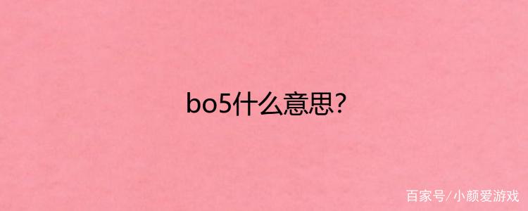 kpl三比一为什么还要打比赛