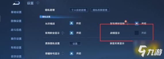 王者荣耀段位介绍大全