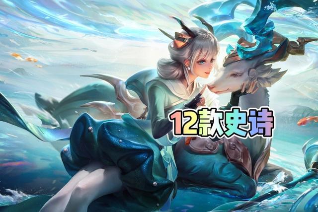 最近出了哪些新皮肤