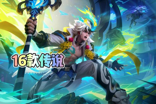 最近出了哪些新皮肤
