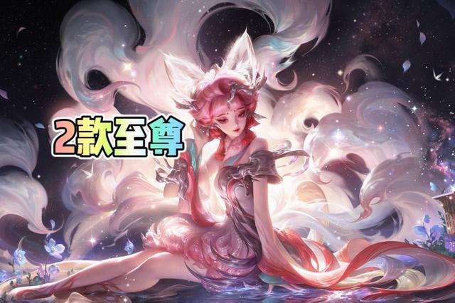 最近出了哪些新皮肤
