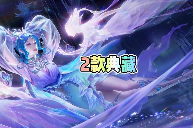 最近出了哪些新皮肤