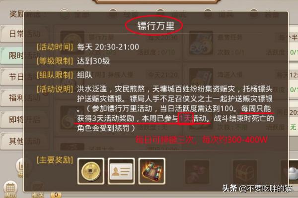 问道搬砖去哪个区好