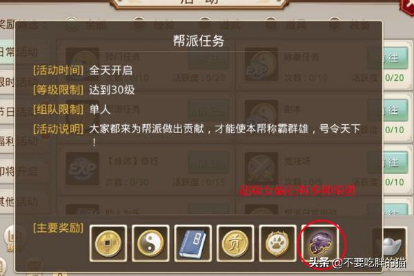 问道搬砖去哪个区好