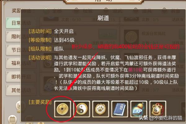 问道搬砖去哪个区好