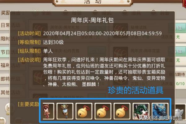 问道搬砖去哪个区好