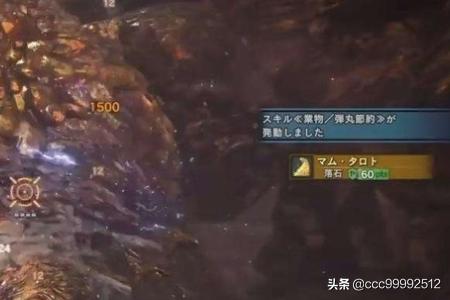 怪物猎人世界绚辉龙肉质弱点有哪些