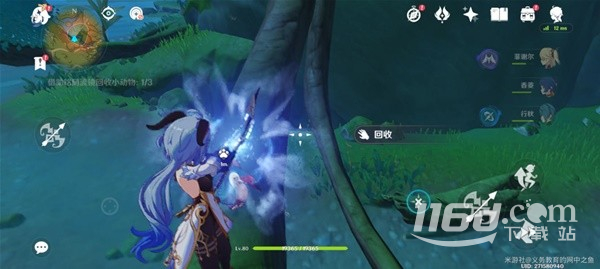 原神3.8版传心同视活动第一天打法指南
