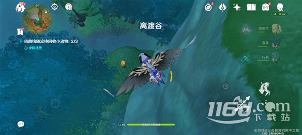 原神3.8版传心同视活动第一天打法指南