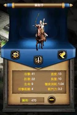 列王的纷争骑兵怎么破1000