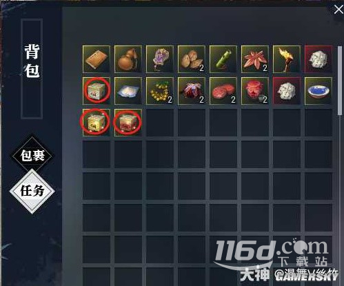 《逆水寒》老兵服烟火韶光汴京放烟火坐标详情