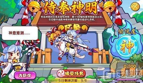 奉神系列宠物返场吗