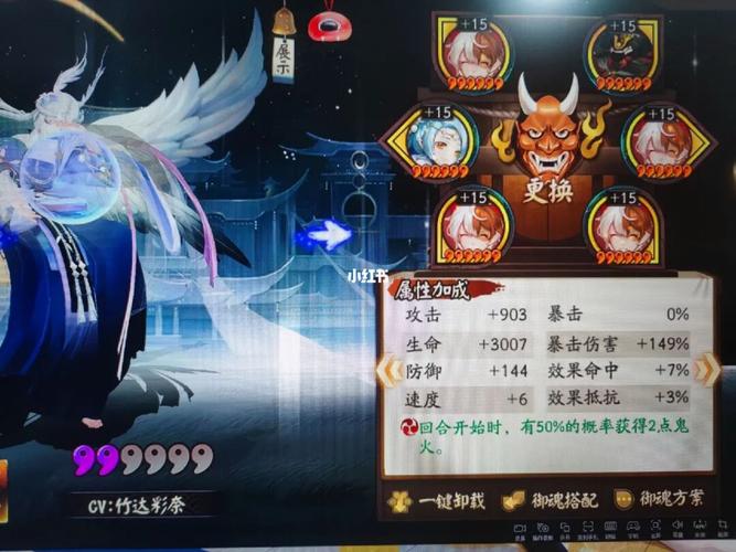 sp辉夜姬带什么御魂最好