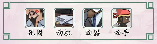 离谱的汉字三国合伙人通关攻略