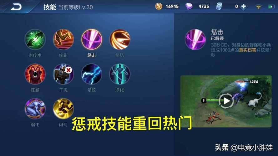 一级惩戒能惩多少血
