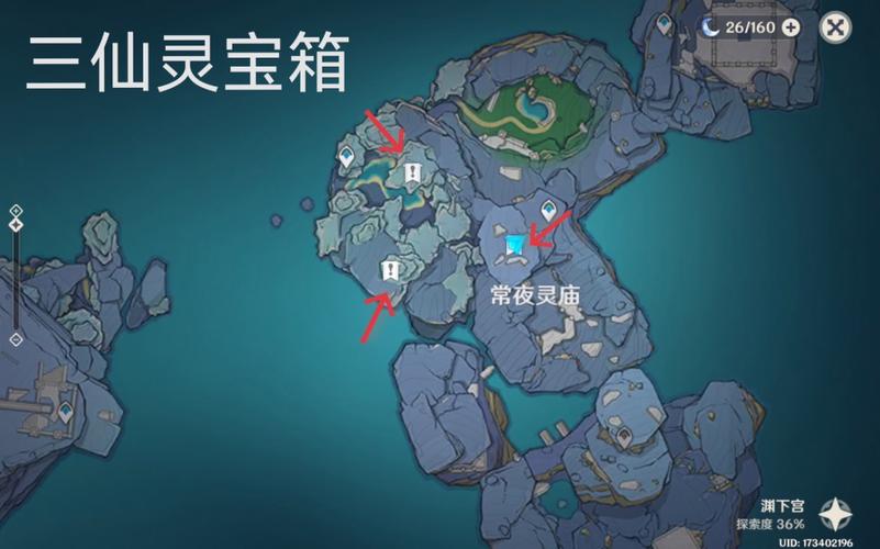 鹰之门附近仙灵宝箱怎么开