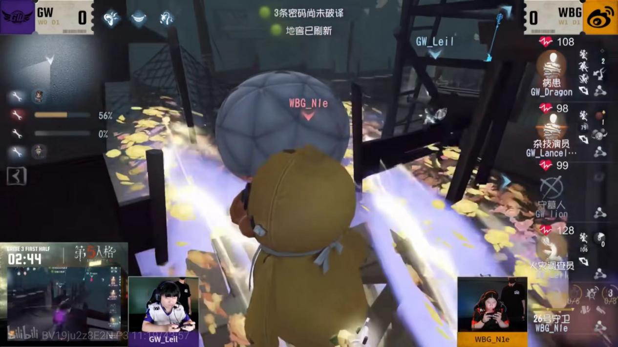 《第五人格》2025夏季赛第七周赛报发布