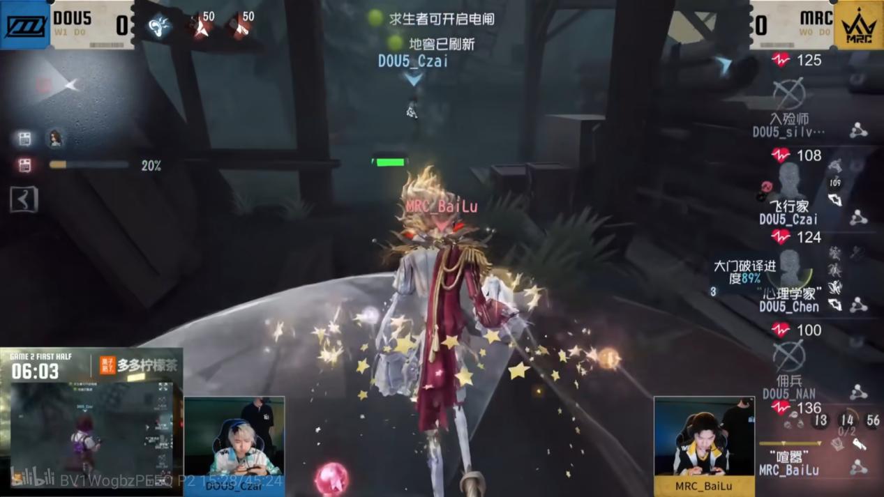 《第五人格》2025夏季赛第七周赛报发布