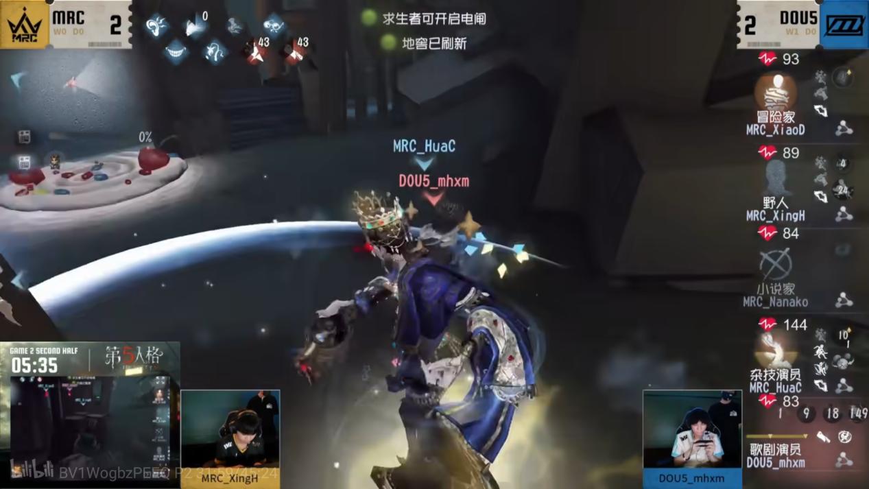 《第五人格》2025夏季赛第七周赛报发布