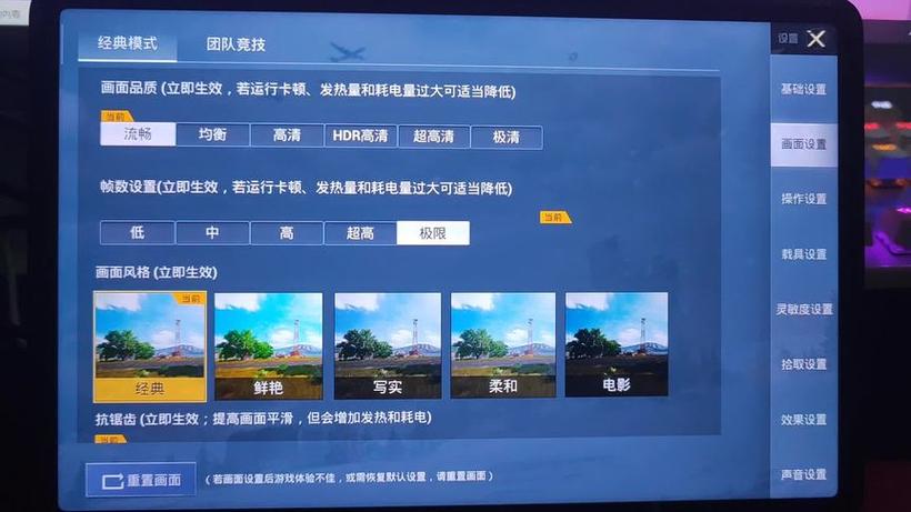 120帧率的手机有哪些
